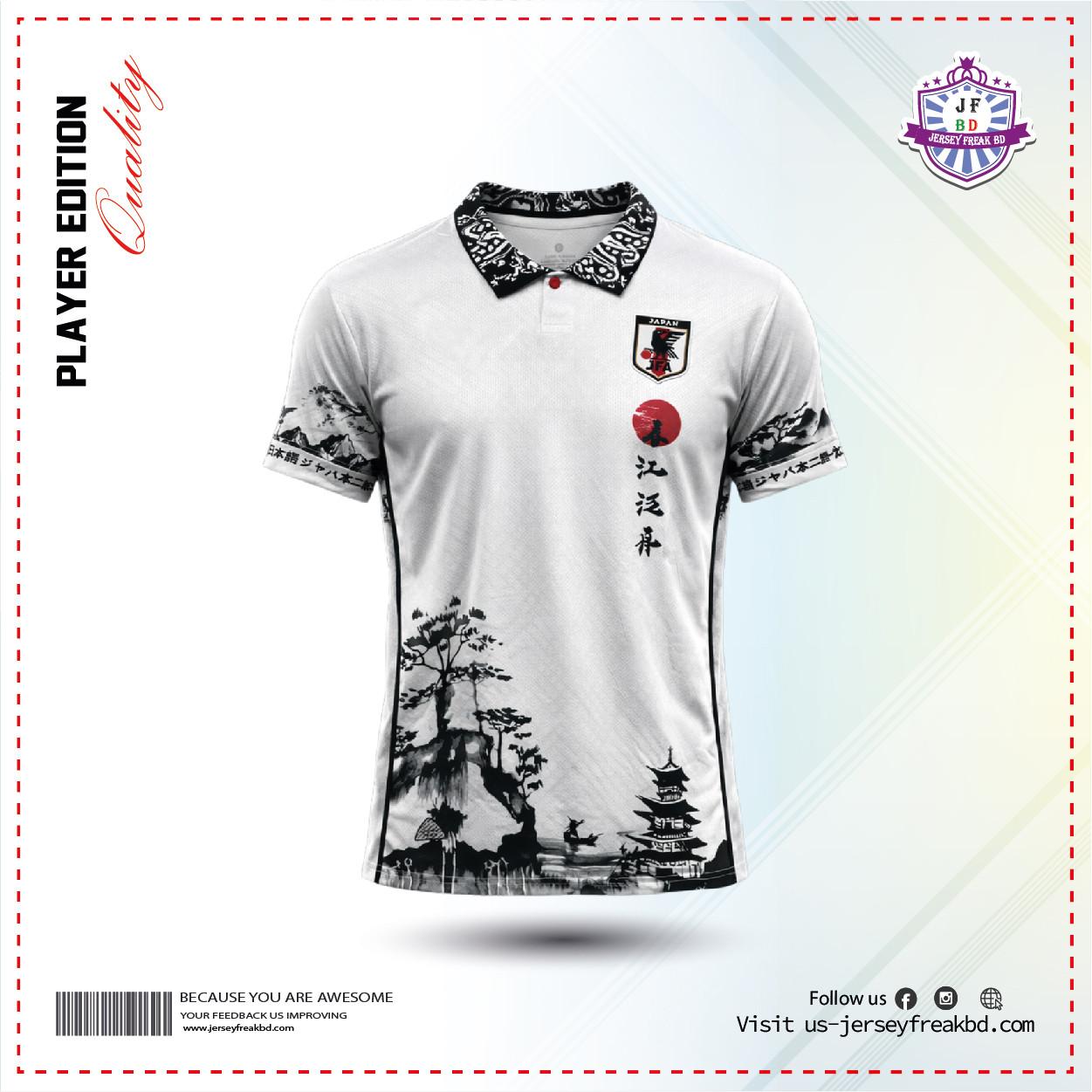 Japan 2024-2025 Special Edition Player Version half