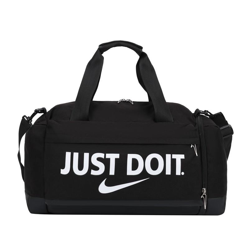 Nike Duffel Bag – Just Do it